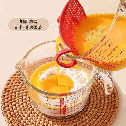 玻璃量杯家用带滤网打蛋烘焙水杯