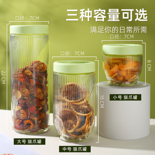 6个装 带盖猫爪玻璃储物罐收纳密封罐杯干果食品级可堆叠拼接套装