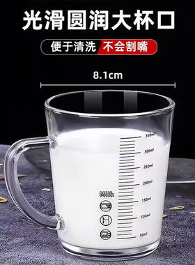 儿童杯家用水杯牛奶杯玻璃杯茶杯