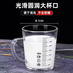 【杯+勺】爱丽丝把杯儿童水杯ins风带盖吸管刻度玻璃杯网红牛奶杯