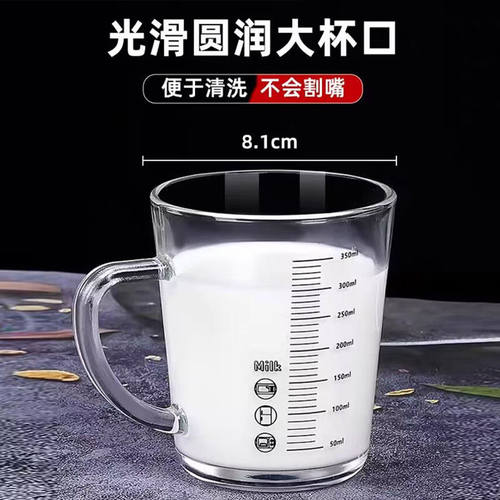 儿童杯家用水杯牛奶杯玻璃杯茶杯