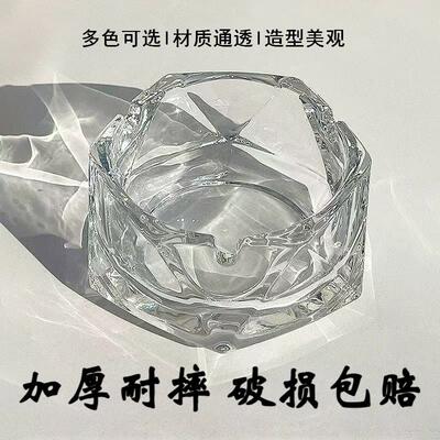 鹿起晴岚玻璃烟灰缸简约