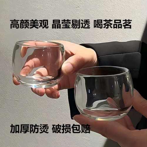 【2只装】扳指杯防烫个人用ins中式加厚家用待客酒杯喝茶杯玻璃杯