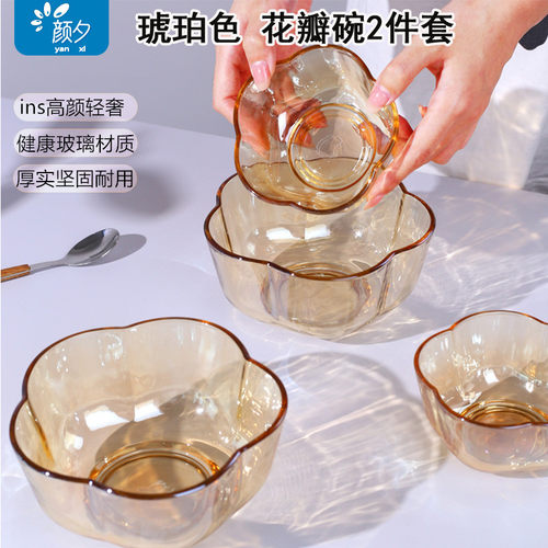 家用花瓣玻璃碗水果甜品沙拉饭碗