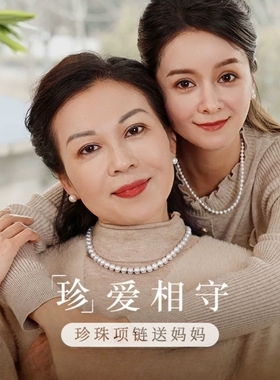 送妈妈8-9-10mm高品质天然淡水无核珍珠极光冷白新年送礼首选诸暨