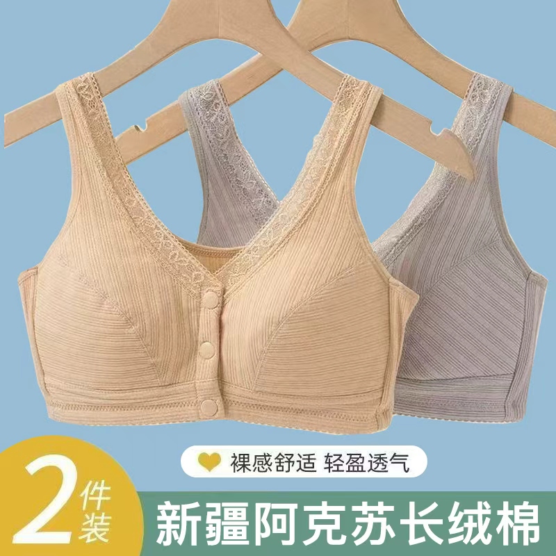 中老年妈妈纯棉内衣无钢圈背心式运动文胸岁中老年人美背薄款舒适