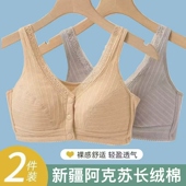 中老年妈妈纯棉内衣无钢圈背心式 运动文胸岁中老年人美背薄款 舒适