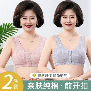 内衣舒适背心款 大码 透气妈妈款 中老年文胸夏季 老年胸罩 前开扣薄款