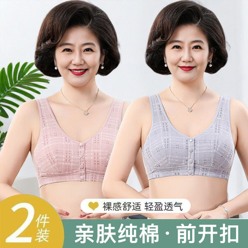 大码前开扣薄款中老年文胸夏季透气妈妈款内衣舒适背心款老年胸罩
