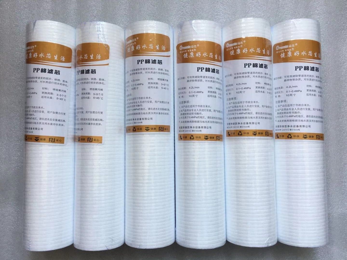 绿饮净水器用ppf棉芯压纹工艺,初滤进口食品级材质