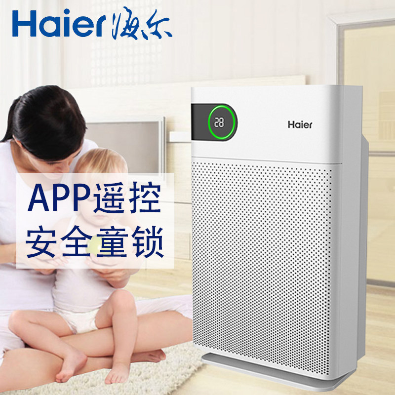 [空气炸锅品牌店空气净化,氧吧]haier海尔母婴空气净化器家用KJ月销量0件仅售5999元