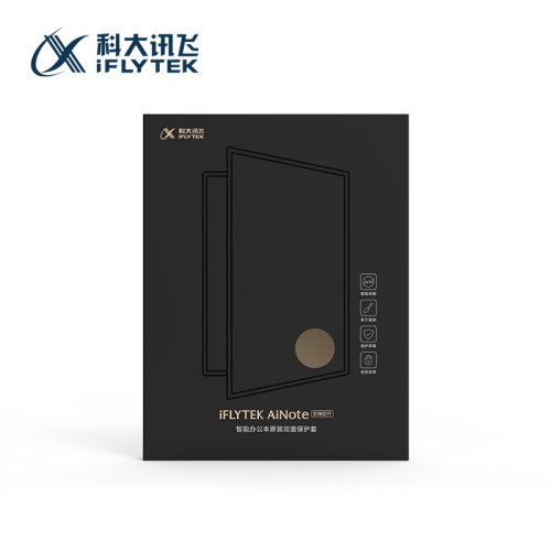 新品科大讯飞智能办公本X2电子书阅读器电磁笔双面原装保护套后背