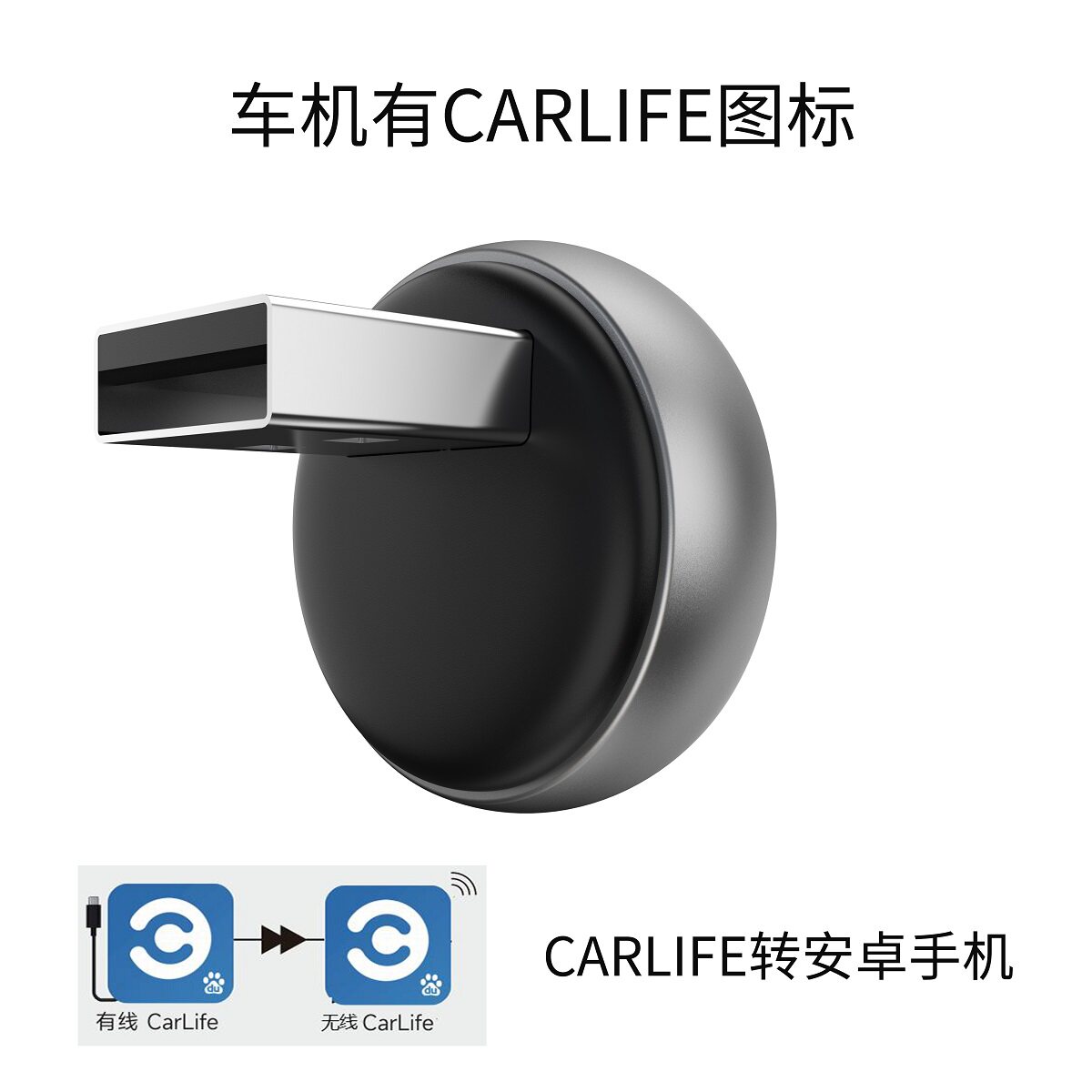 caelife转华为安卓小米oppe三星