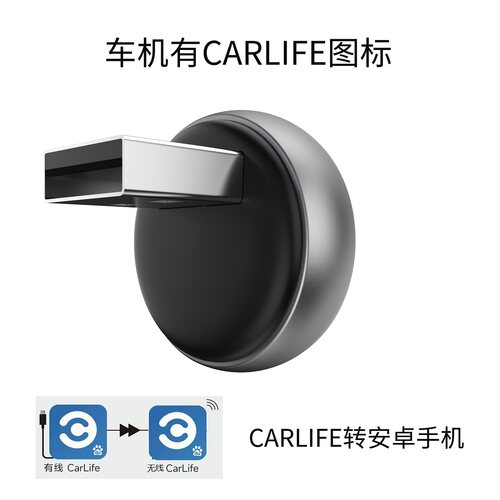 caelife转华为安卓小米oppe三星