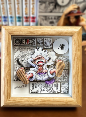 海贼王OP尼卡路飞鲁夫五档手工纸艺立体画精致桌搭摆台节假日礼物
