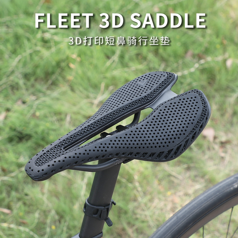 正品GIANT捷安特3D打印坐垫 公路自行车骑行碳纤维短鼻透气车座垫