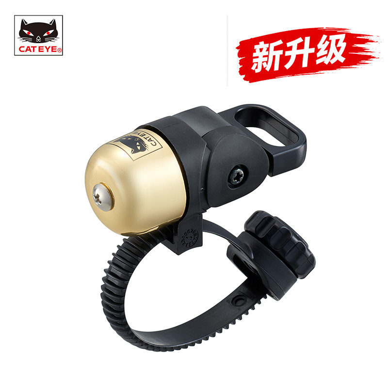 CATEYE猫眼OH-1500FT自行车铃铛山地车公路车大口径黄铜材质响铃
