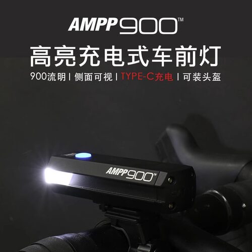 正品猫眼自行车前灯高亮头盔灯