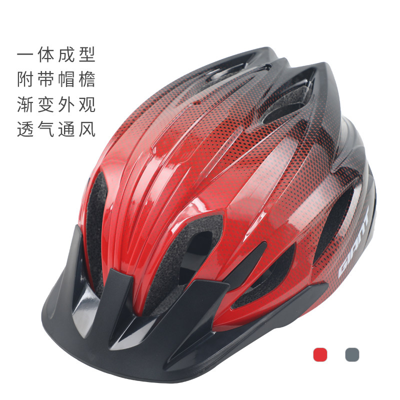 正品GIANT/捷安特骑行头盔山地车一体成型男女舒适透气公路车装备