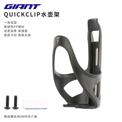 正品捷安特自行车水壶架塑料耐用