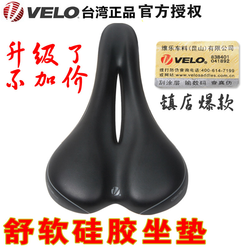 Selle de vélo Mountain Bike VELO - Ref 2348436 Image 1