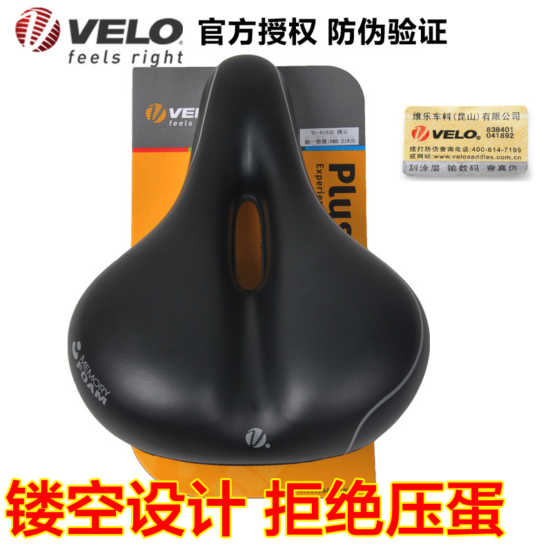 Selle de vélo Mountain Bike VELO - Ref 2348750 Image 1