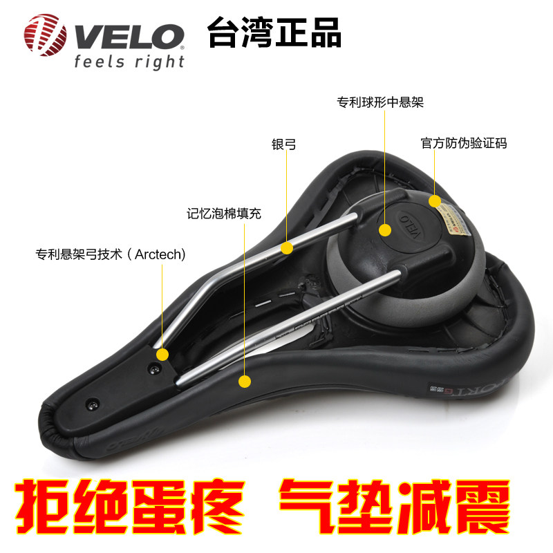 Selle de vélo Mountain Bike VELO - Ref 2359424 Image 4