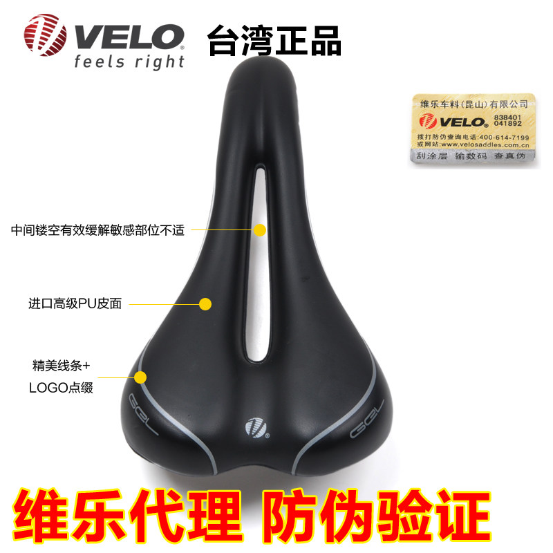 Selle de vélo Mountain Bike VELO - Ref 2350846 Image 3