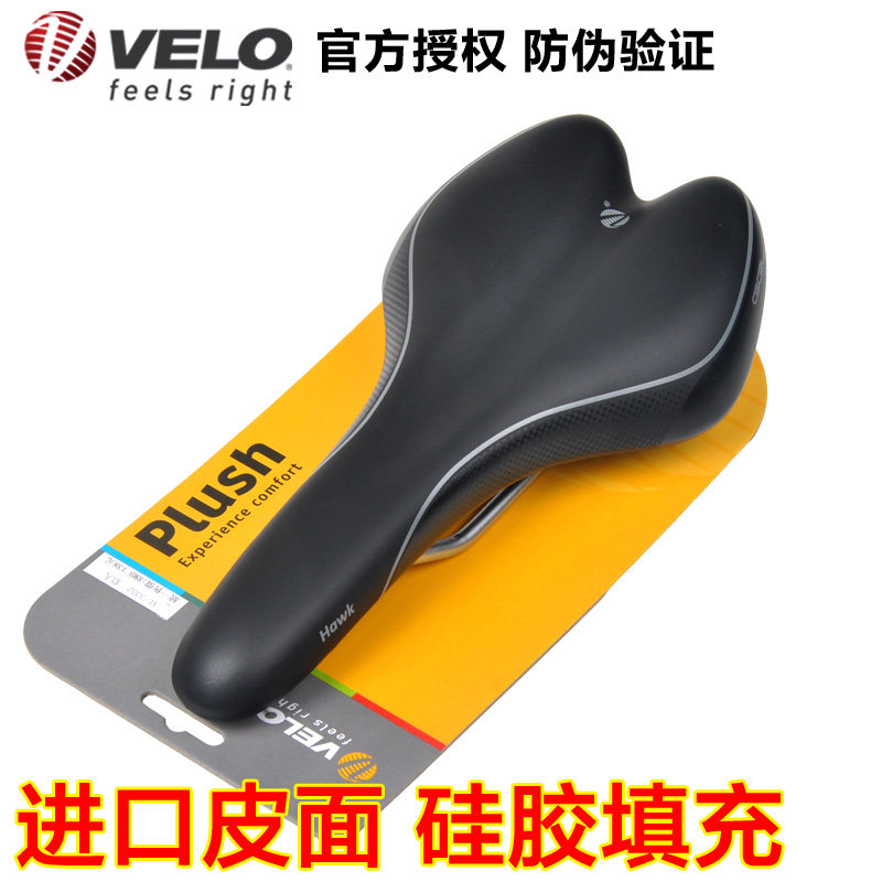 Selle de vélo Mountain Bike VLEO - Ref 2359427 Image 3
