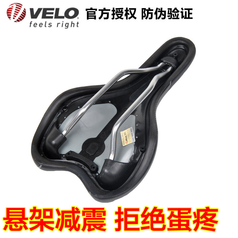 Selle de vélo Mountain Bike VELO - Ref 2359426 Image 4