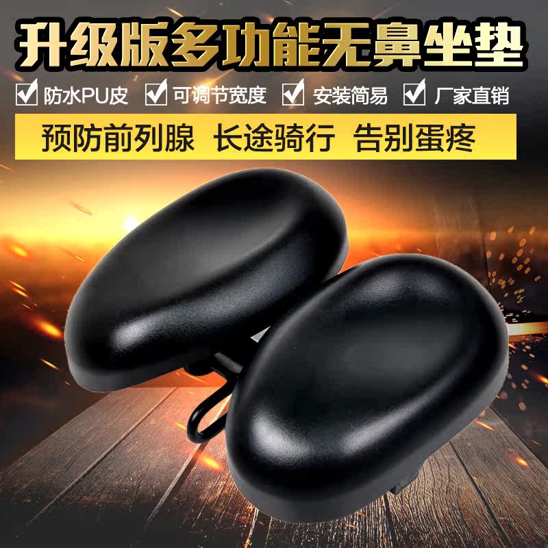 Selle de vélo Mountain Bike NOW BIKE - Ref 2359435 Image 1