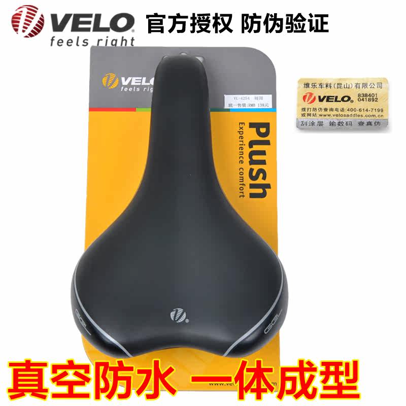 Selle de vélo Mountain Bike VELO - Ref 2359431 Image 1