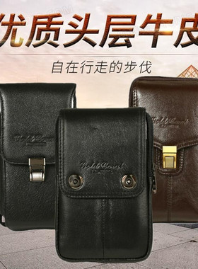 真皮单层超薄手机腰包 头层牛皮5.5-6.5寸工作用工地干活皮套竖款