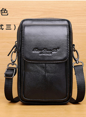 新款男士真皮斜挎小包头层牛皮 穿皮带7寸大屏多功能手机腰包竖款