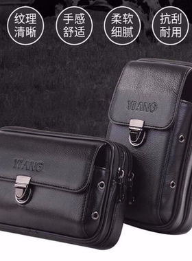 头层真牛皮5.5－6.5寸多功能穿皮带手机腰包皮套男烟包横竖款