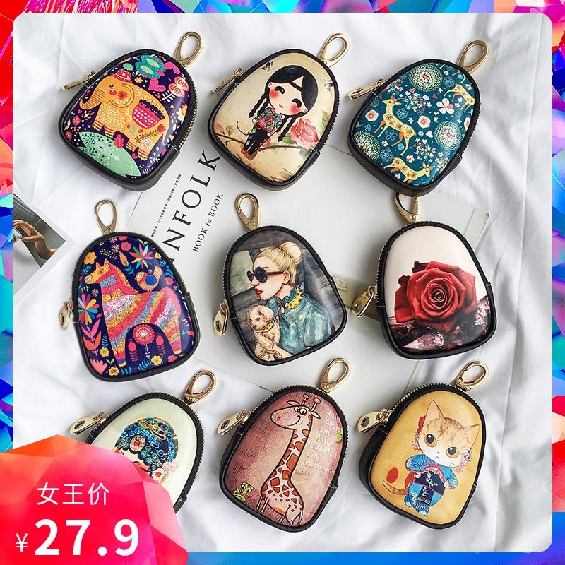 女式钥匙包可爱拉链小零钱包迷你卡通小钱包女硬币包汽车锁匙扣包|ruв категории Сумки, ключ пакет - от Buy2taobao.com для оказания профессиональной услуги покупки агента Taobao