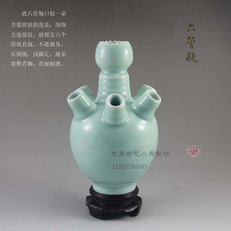 花瓶青瓷陶瓷器青瓷瓶聚财客厅六管瓶招财进宝摆件纳财家居饰品瓶 家居饰品 花瓶 原图主图