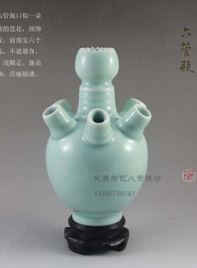 花瓶青瓷陶瓷器青瓷瓶聚财客厅六管瓶招财进宝摆件纳财家居饰品瓶