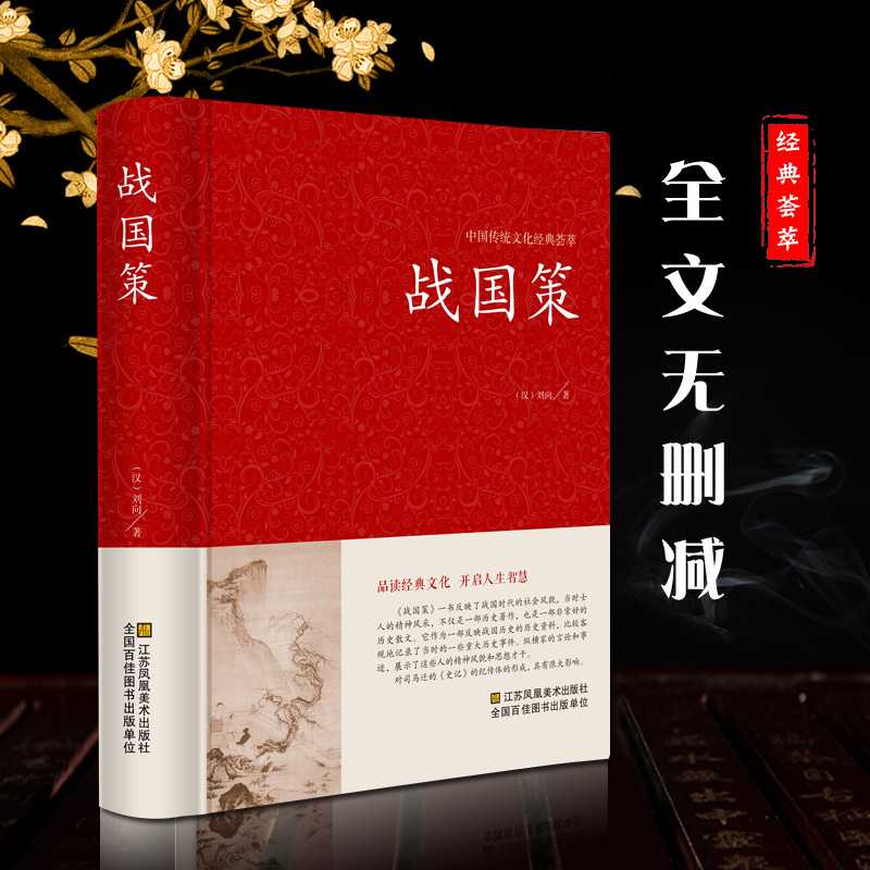 江苏凤凰美术出版社