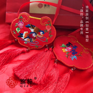 【旗符】独家原创庆阳手工刺绣如意鸳鸯龙凤锁荷包结婚订婚同心锁