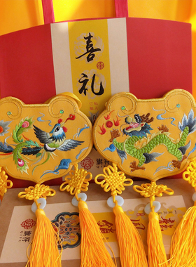 旗符庆阳手工刺绣龙凤鸳鸯锁订婚