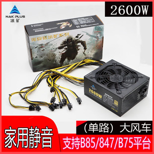 全新 静音单路多路大风车显卡电源额定1800W2000W2400W2600w3600W