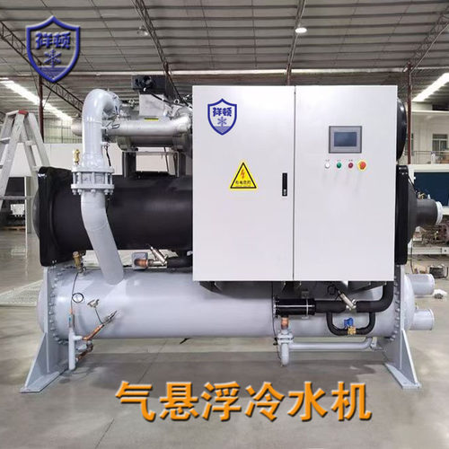祥顿气悬浮冷水冷变频节能工业冷水机组水冷式悬浮冷水机商用