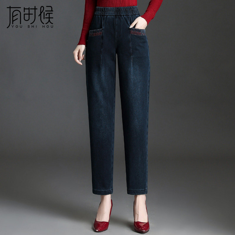 松紧腰哈伦牛仔裤女春秋款宽松显瘦休闲裤高腰大码中年妈妈萝卜裤