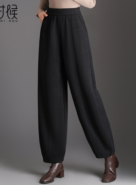 毛呢裤子女秋冬2025新款宽松显瘦通勤保暖松紧腰洋气休闲哈伦裤女