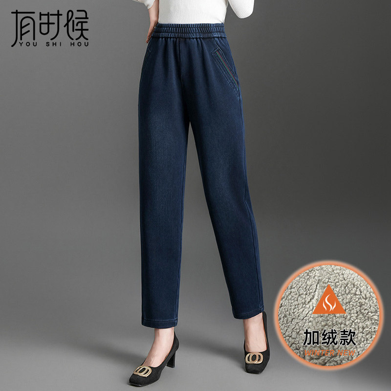 加绒牛仔裤女冬季高腰加厚宽松显瘦哈伦裤保暖中年妈妈裤子萝卜裤