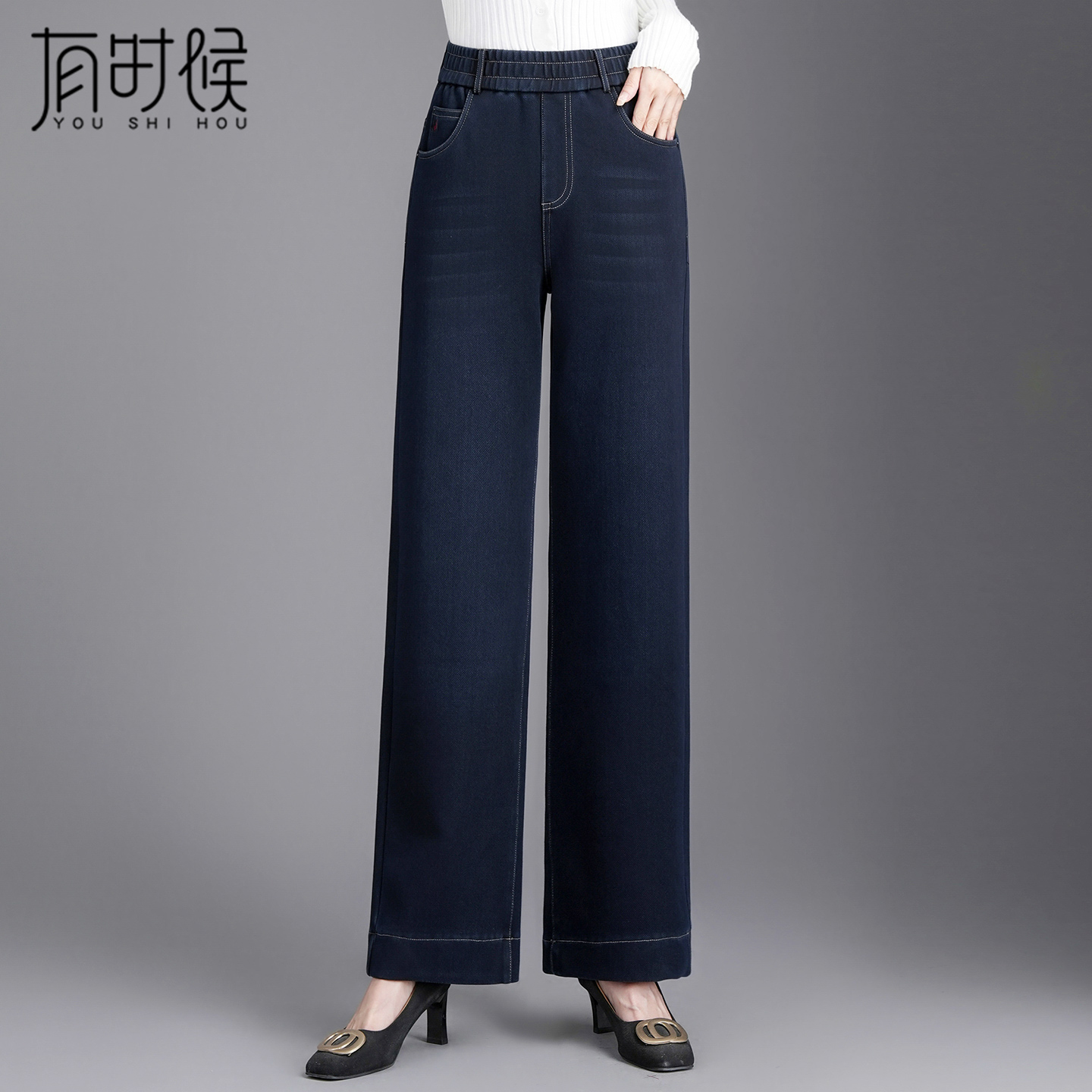 阔腿牛仔裤女春秋2025新款大码松紧高腰弹力休闲直筒长裤妈妈裤子