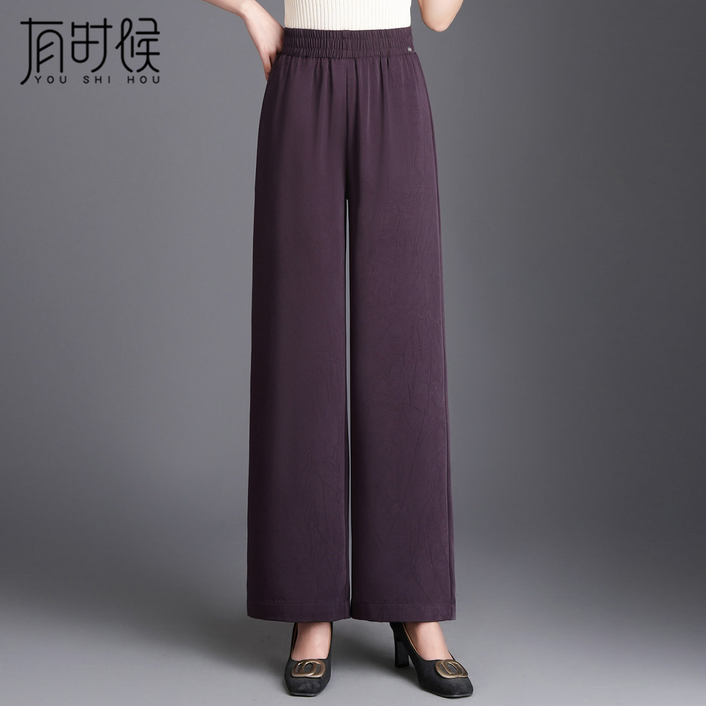 冰丝阔腿裤女夏季薄款2026新款直筒长裤高腰凉凉垂感妈妈休闲裤子