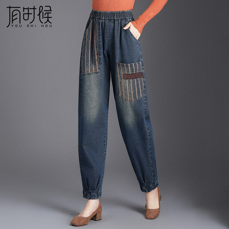 牛仔裤女春秋高腰显瘦时尚大码宽松老爹萝卜裤中年妈妈裤子哈伦裤