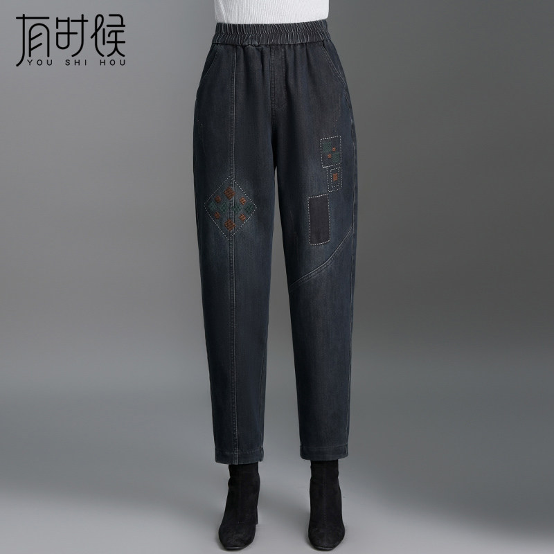 牛仔裤女春秋老爹萝卜裤小个子宽松显瘦松紧腰哈伦裤中年妈妈裤子